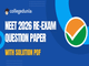 public/image/20-11:54-NEET Re-Exam 2026 Question Paper 21 June with Answer Key and Solutions.png
